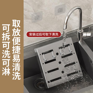 Égouttoir mural en acier inoxydable pour cuisine, support de rangement pour baguettes et cuillères, détachable, facile à nettoyer, design carré - Product Image 1