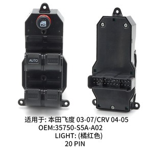 Honda Fit Window Regulator Switch Assembly 35750-S5A-A02 Driver Side Auto Control For 03-07 Models - Product Image 2