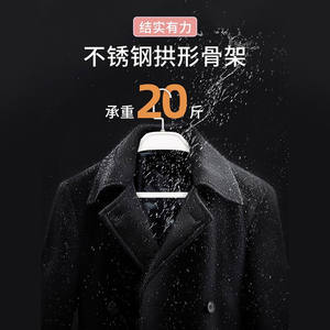 Cintre à vêtements ménager anti-épaules épaissi, grand format, sans trace, pour vêtements d'automne et d'hiver, type crochet, rectangulaire - Product Image 2