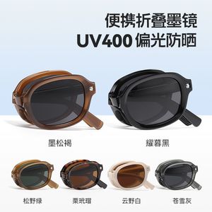 Nouvelles lunettes de soleil pliables œil-de-chat 2024, mode, verres PC UV400, monture grise, unisexe - Product Image 2