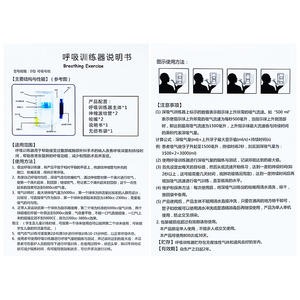 Spiromètre d'exercice respiratoire à une boule de haute qualité pour une rééducation pulmonaire efficace et des fournitures de thérapie - Product Image 5