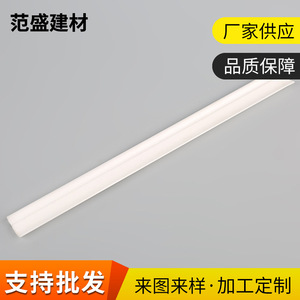 PVC <b>Plastic</b> Profiles Rigid <b>Strip</b> For Furnish Minimalist Design Zhejiang Made Part Number FS 025 - Product Image 3