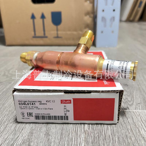 Regulador de derivación de gas caliente Danfoss KVC12 034L0141, conexión de 12 mm, fabricado en Polonia - Product Image 1