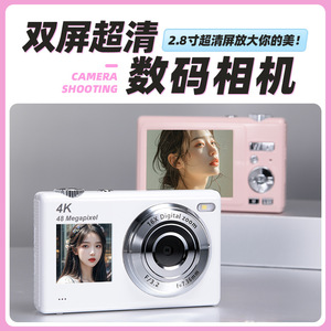 กล้องดิจิตอล 48 ล้านพิกเซล เซ็นเซอร์ CCD 4K ซูมดิจิตอล 16 เท่า ขนาดบาง พกพาสะดวก เหมาะสำหรับนักเรียน - Product Image 4