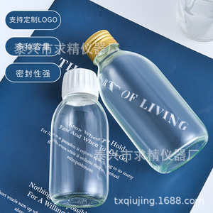 Qiujing Instrument Factory Glass <b>Bottles</b> Round Screw Cap Sealed Reagent <b>Bottle</b> Pharmaceutical Use Clear Surface - Product Image 2
