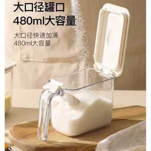 Ensemble de pots à épices avec poignée, couvercle en plastique, récipient de stockage d'assaisonnements solides, utilisation en cuisine, taille M - Product Image 2