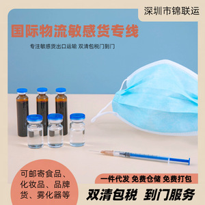 Service de fret aérien de Shenzhen vers l'Inde pour les tensiomètres, livraison directe, dédouanement inclus - Product Image 1