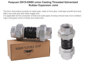 स्थिर गुणवत्ता यूनियन फिटिंग यूनियन प्रकार रबर विस्तार संयुक्त - Product Image 3