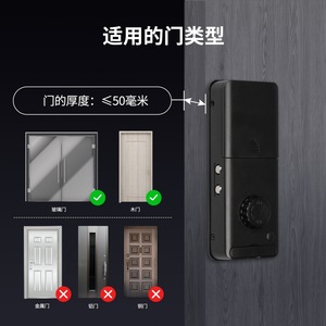 บลูทูธสมาร์ทล็อค BDL L5 การ์ดรักษาความปลอดภัยเกรด A ปลดล็อคสำหรับประตูไม้และกระจก - Product Image 4