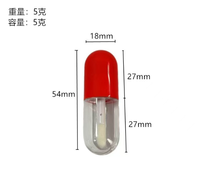 Vente en gros de tubes à gloss à lèvres en capsule de 5 ml, tubes vides, flacons de recharge portables pour gloss à lèvres, contenants d'emballage cosmétique