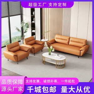 Conjunto de Sofás de Oficina con Estructura Metálica y Tapicería de Cuero, Cómodo Sillón Individual para Recepción en Espacios Comerciales - Product Image 5