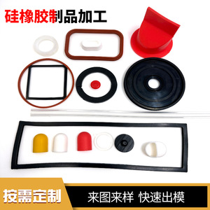 <b>Silicone</b> <b>Rubber</b> Products <b>Silicone</b> Gasket O-ring Non-standard Parts High Temperature Resistance Wear Resistance Corrosion - Product Image 3