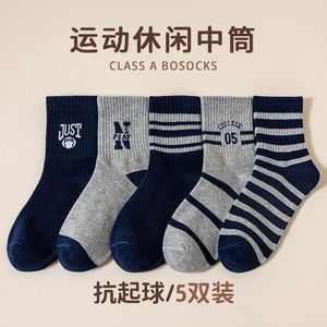 <b>Men</b> <b>Socks</b> Mid Calf Breathable Warm Spring Autumn For Students Casual Wear - Product Image 2