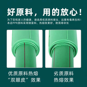 Conectores de Tubería de Agua PPR, Uniones de Fusión por Calor de 25 mm, Rosca Interna Recta de 32 mm, Mangueras de Plomería de Cobre de 6/1 Pulgada - Product Image 4