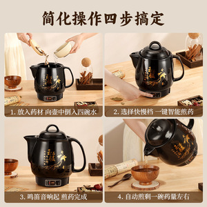 Pot à décoction de médecine chinoise en céramique 4L, arrêt automatique électrique, fonctionnement à une touche - Product Image 4