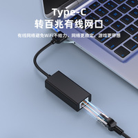 USB3.0 tipo C con cable Gigabit Ethernet adaptador de tarjeta de red 1000Mbps tipo C USB 3,0 a cien megabytes RJ45
