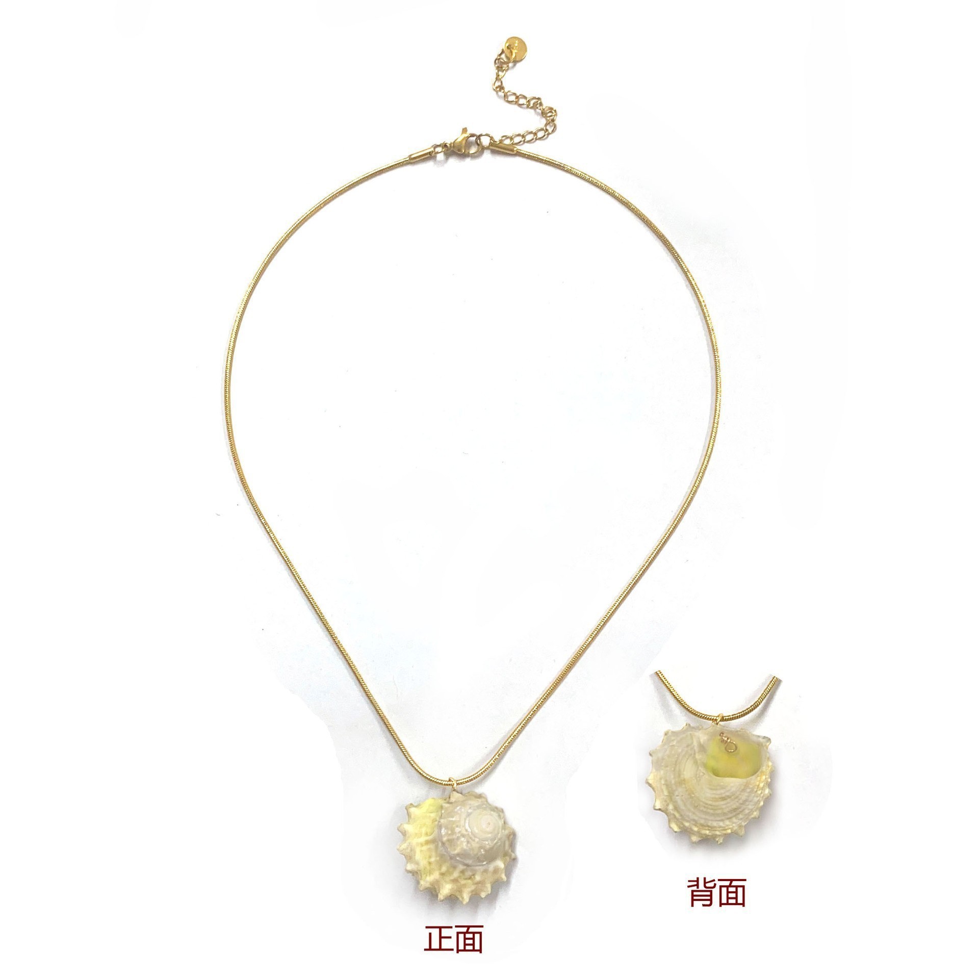 Collana conchiglia gialla