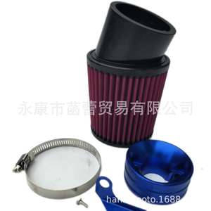 Filtro de Aire para Motor de Gasolina 168F, Piezas de Modificación de Uso General 160, Tubo de Admisión de Aluminio para Carburador Modificado 170 - Product Image 1