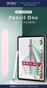 Wiwu <span class=keywords><strong>ปากกา</strong></span>สไตลัสอเนกประสงค์แบบ2-in-1พร้อมหน้าจอสัมผัสจุดบอลใช้ได้กับแบตเตอรี่ที่<span class=keywords><strong>ใช้</strong></span>กันอย่างแพร่หลาย - Product Image 5