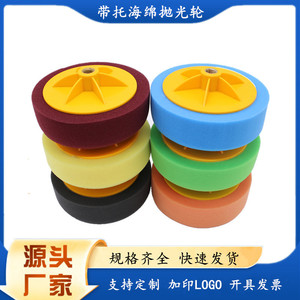 Disque de polissage en mousse circulaire de 6 pouces Whirlwind Blade pour le polissage des miroirs de voiture - Product Image 5