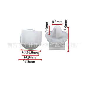 Smooth Sailing <b>Car</b> Automotive <b>Clips</b> D471 Door Panel Interior Fixing Fasteners For General Use - Product Image 3