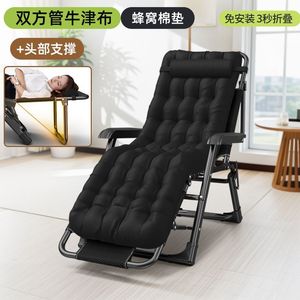 Folding Office Nap <b>Chair</b> With Backrest For Adults Recliner <b>Chair</b> Home Use Comfortable Lazy <b>Chair</b> - Product Image 5
