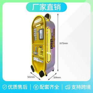 New Commercial Intelligent Automatic <b>Popcorn</b> <b>Machine</b> Self-Service Vending <b>Machine</b> Small <b>Popcorn</b> Vending <b>Machine</b> - Product Image 3