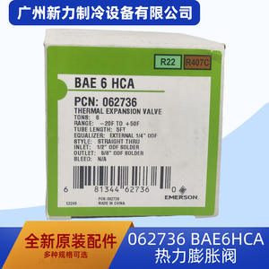 Vanne d'expansion thermique d'origine 062736 BAE6HC, entrée en cuivre 1/2, sortie 5/8 pour climatisation centrale - Product Image 2