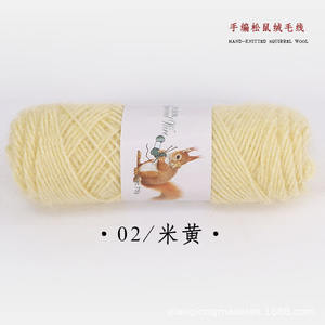 Fil à crocheter fantaisie COOMAMUU YX011 75 G en mélange de polyester et de mohair, teinture fantaisie, écologique, anti-boulochage, 12s/4, maille moyenne - Product Image 6