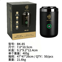Brûleur d'encens électronique BK-85 OUD, diffuseur d'aromathérapie transfrontalier à chargement USB et bouton-poussoir, capacité 0,5L, taille moyenne