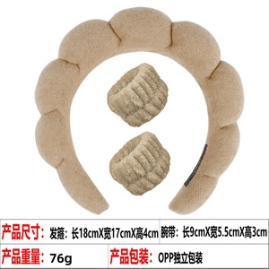 Accesorios para el cabello para mujer, diadema de moda para niñas, conjunto de pulseras de felpa, Aro para el cabello para mujer - Product Image 3