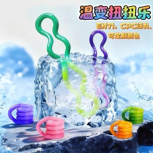 Juguete Antiestrés de Cristal que Cambia de Color con la Temperatura, Flexible y Enrollable, para Entrenamiento de Concentración, Regalo Original para Fiestas - Product Image 5