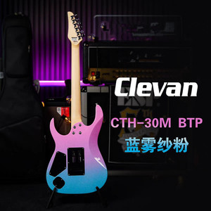 Guitare électrique rock <span class=keywords><strong>Cleva</strong></span> CTH30 Series, nouvelle gamme débutant, modèle Dreamy First Snow - Product Image 2