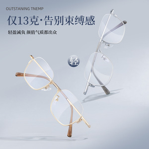 Montures de lunettes Danyang rectangulaires, monture intégrale en métal, verres en résine anti-UV, unisexe, avec branches sculptées, lignes hexagonales et octogonales - Product Image 5