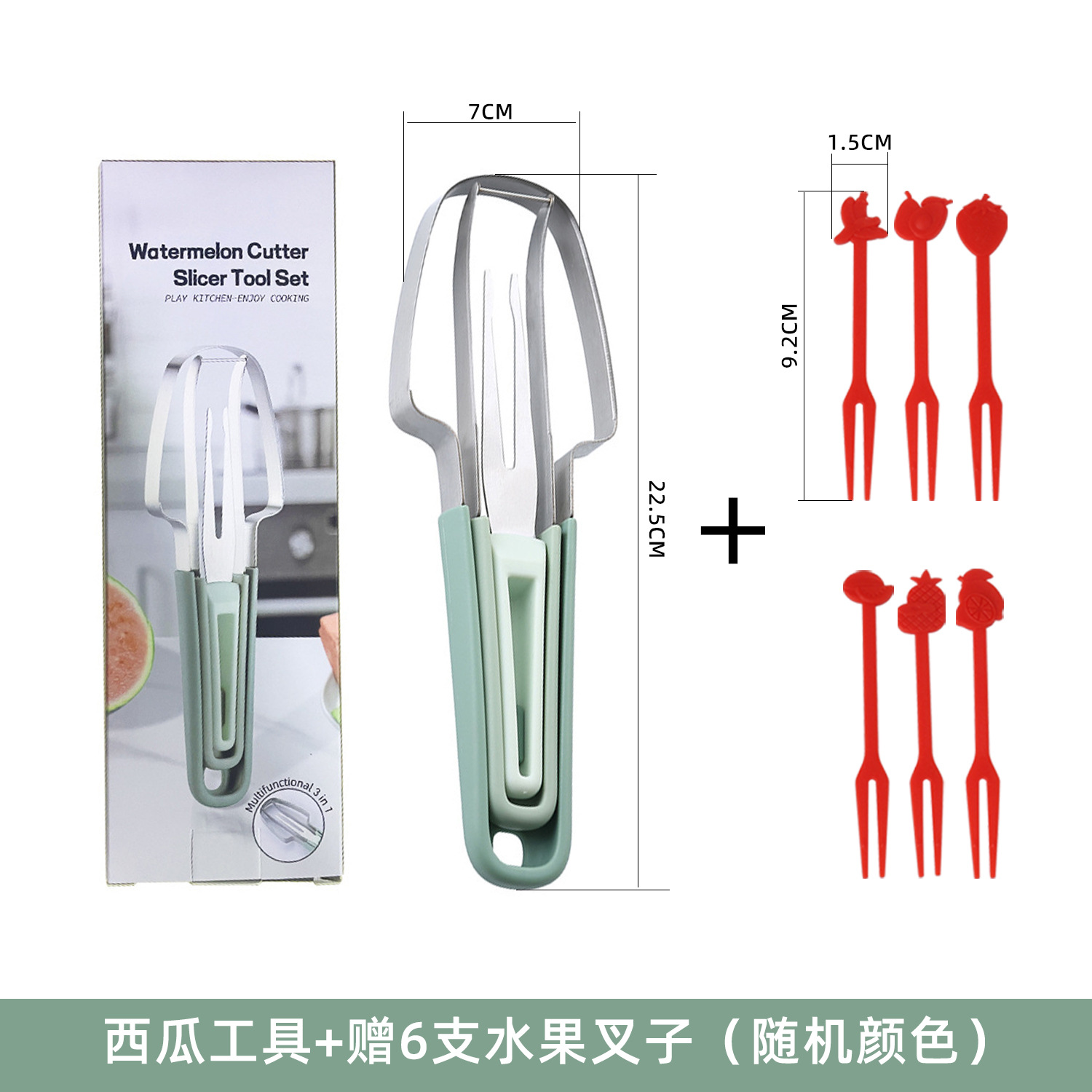 Verde [en caja] + tenedor de fruta