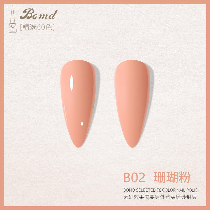 Rose B02-coral