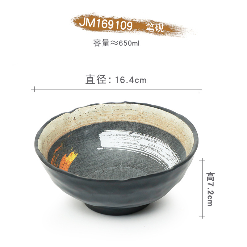 ปากกาและแท่นฝนหมึก รุ่น JM169109