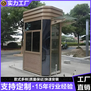 Caseta de Seguridad de Acero Personalizada, Impermeable y Resistente a la Intemperie, con Puerta de Acero Inoxidable, Estación de Control de Acceso - Product Image 5
