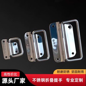 Stainless Steel Handle For Tool <b>Box</b> Wooden <b>Crate</b> Luggage Mechanical Hardware Surface Mounted Durable Bright Finish - Product Image 3