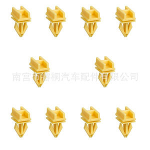 Clip de fixation de l'arche de roue avant Shuangxuan W790383 S900 pour Ford Mondeo Focus, fixation automobile en plastique - Product Image 5