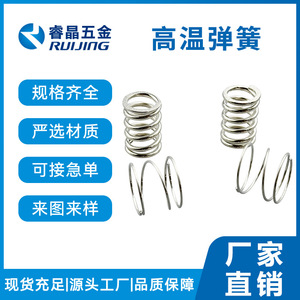 ลวดสแตนเลสเกลียวแบบทนความร้อนสูงยี่ห้อ Ruijing สำหรับของขวัญและงานฝีมือ - Product Image 3