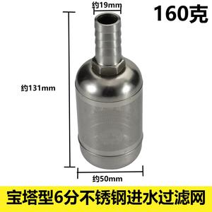 Filtre à eau d'entrée en acier inoxydable 304 pour lave-auto, accessoires haute pression, filtre de tuyau d'entrée d'eau pour lave-auto - Product Image 4