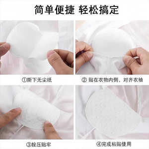 Patchs absorbants pour la sueur, coussinets sous les aisselles ultra fins et invisibles, séchage rapide, inodores, pour une utilisation estivale, tous types de peau, matériau en coton - Product Image 5