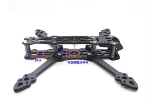 Mark4 Hskrc 7นิ้ว295มม. พร้อมกรอบคอร์ดคอบเตอร์5มม. โครงคาร์บอนไฟเบอร์สำหรับโดรนสำรวจกรอบโดรน - Product Image 4