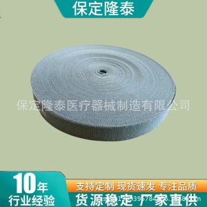 Bande de bordure Auscon 2,5x35 bleue, ruban en spandex extra épais, accessoires pour attelle orthopédique - Product Image 4