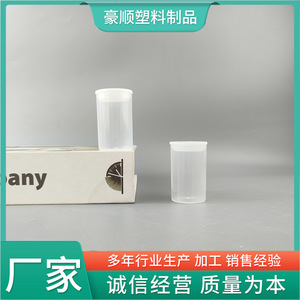 Factory direct sales of 30ml plastic <b>film</b> bottles, fishing bait bottles, <b>film</b> roll tubes, and straight <b>film</b> cassettes; colors - Product Image 5
