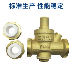 Vanne de réduction de pression en laiton PPR 3/4 pouces pour chauffe-eau et purificateur PN16 - Product Image 5