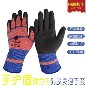 Gants de travail en mousse de latex antidérapants entièrement texturés, respirants, pour la construction et la sécurité - Product Image 3
