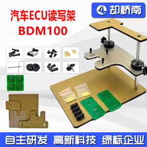 Marco BDM para Fgtech Ktmdim Sport BDM100, Marco de Prueba de Lectura y Escritura de ECU Automotriz, 29x20x4, Negro, Herramienta de Diagnóstico USB - Product Image 5