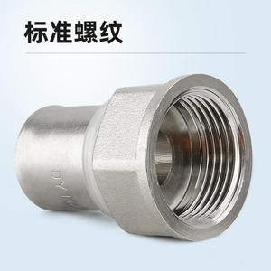 Conector Roscado Interno de Aluminio y Plástico de 4/8/6/8/1 Pulgadas, Accesorios de Tubería Rectos de Ajuste a Presión para Calentamiento Directo, Reductor para Conductos - Product Image 3